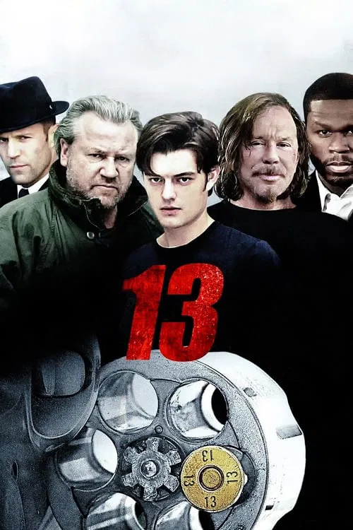 13 / Тринадесет (2010)
